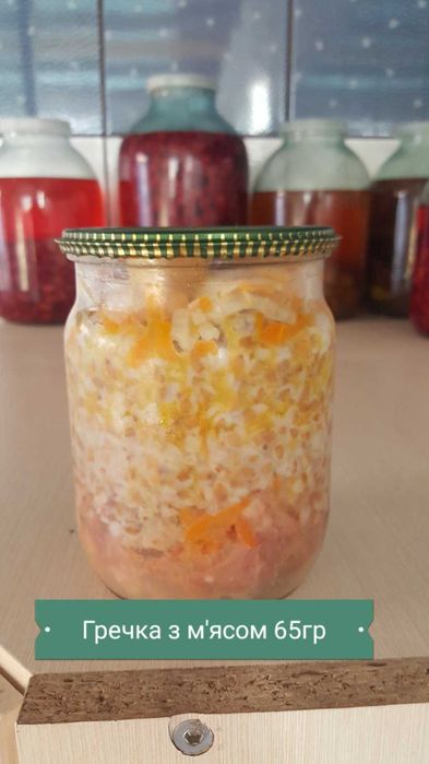 Продам тушонку із свинини , паштет мясний без печінки + КАШІ з м'ясом!