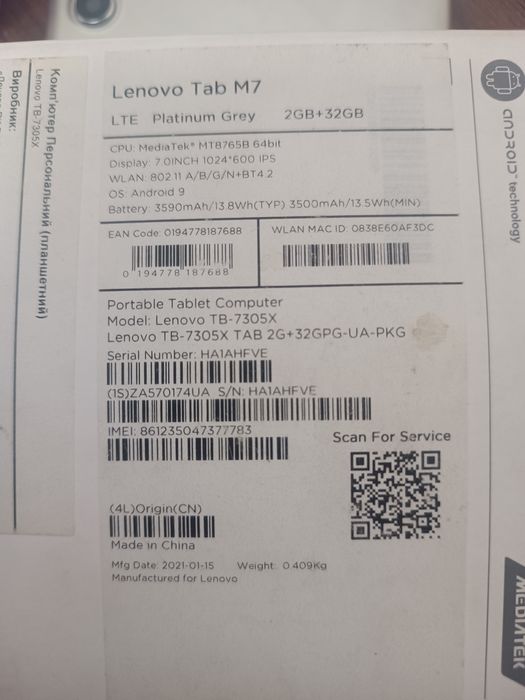 Lenovo tab m7 + lte