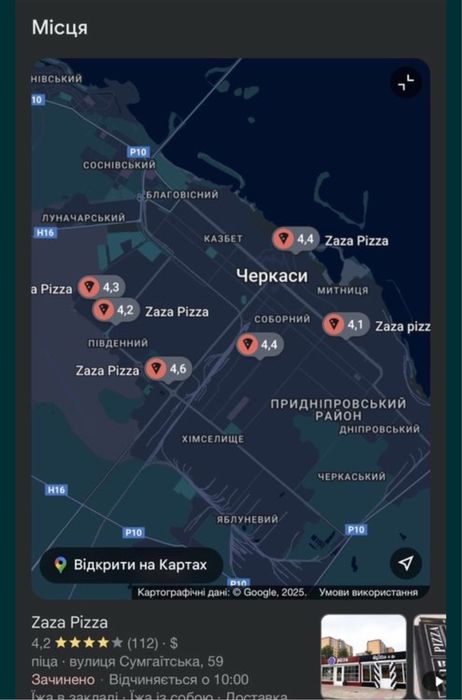 Продається діюча піцерія Zaza Pizza