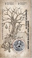 Монета Ні куля, ні шабля! у сувенірному пакованні 5 грн.