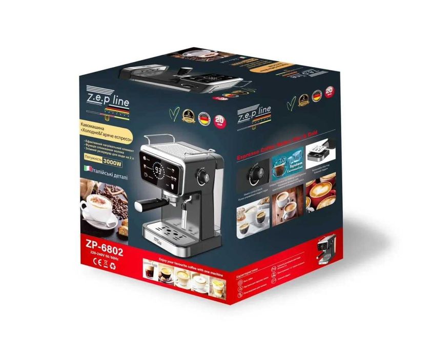 Холодна кава! Кавоварка 3000Вт 20 Бар | Ріжкова кавомашина