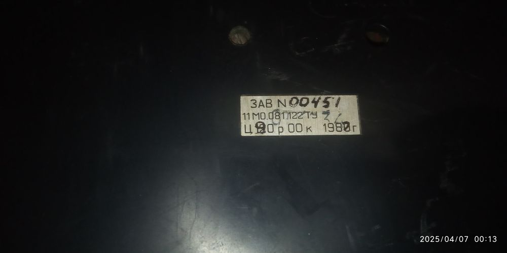 Ретро игровая приставка электроника экси видео 01