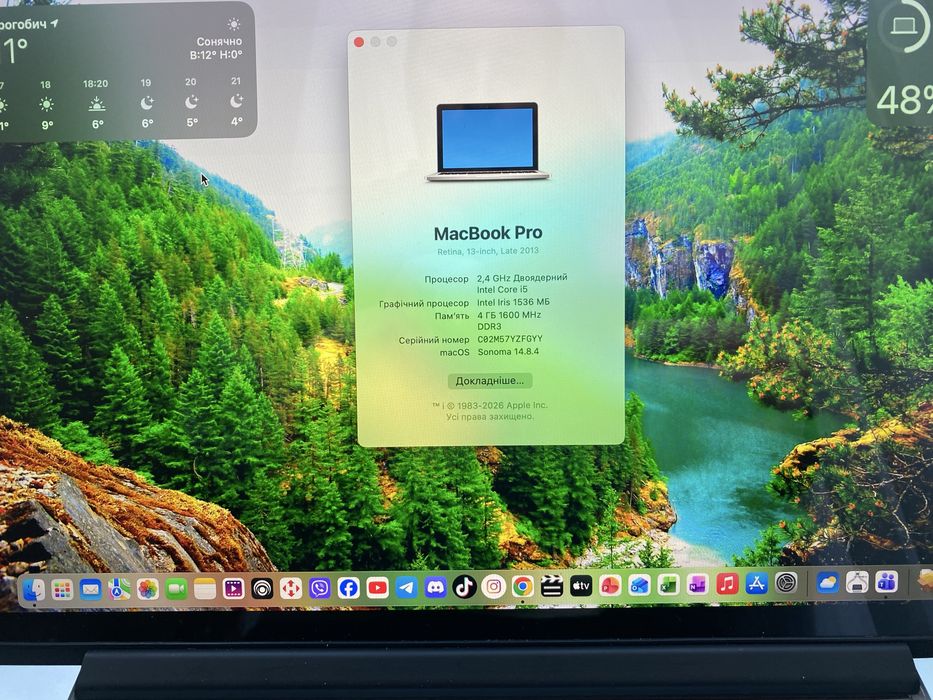 Macbook Pro 13 Retina 2013 4/128 Neverlock