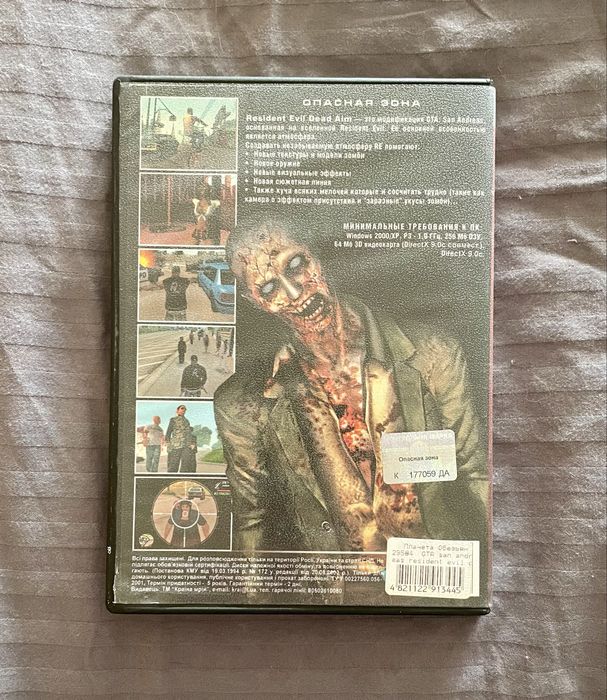 GTA San Andreas Resident Evil Dead Aim