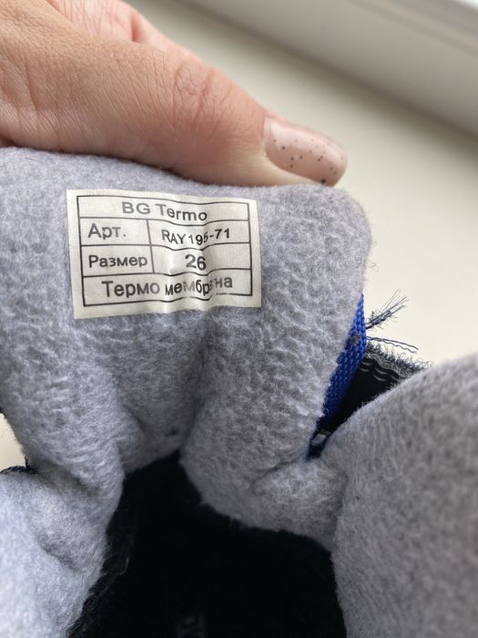 Зимові чоботи BG termo ,для хлопчика