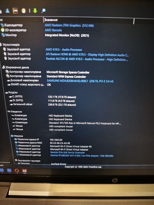 Ноутбук HP ProBook 445 ryzen 7-5825u, 32 gb, 256 nvme