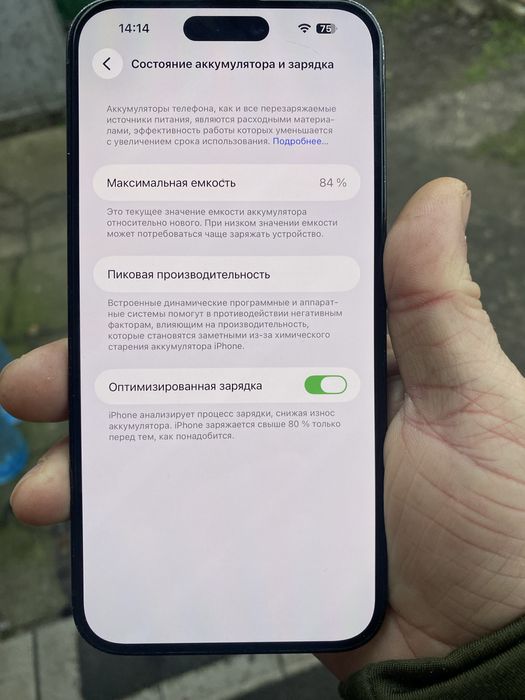 Iphone 14 Pro Max/128Gb eSIM  neverlock