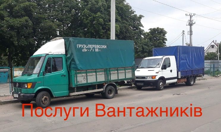 Грузоперевозки Быстро Качественно