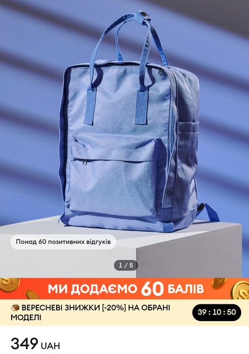 Рюкзак Sinsay для тренувань