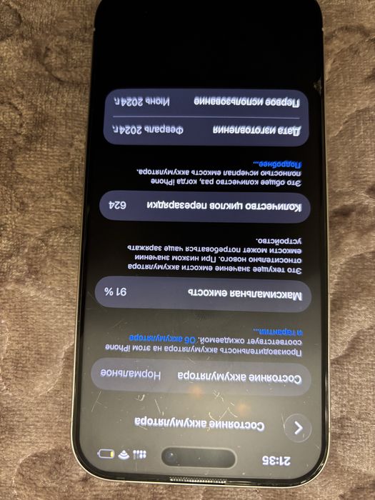 iPhone 15 pro 256 память 89% батарея