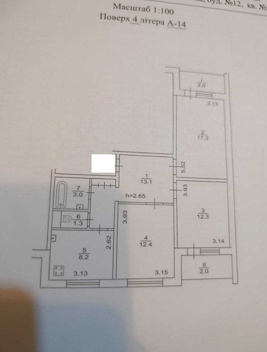 Продаж 3 кімнатної квартири ,вул.Заболотного