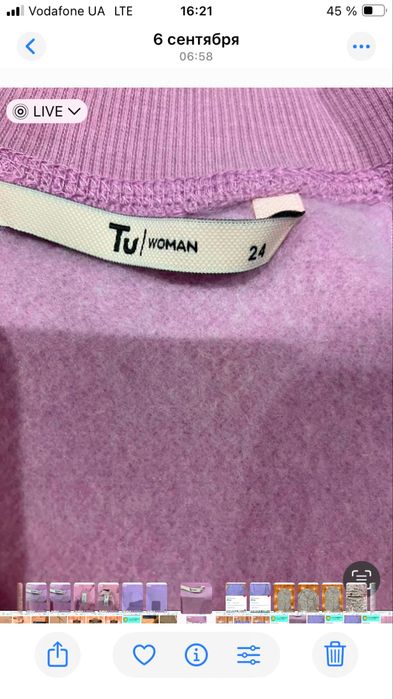 Свитшот      Женский