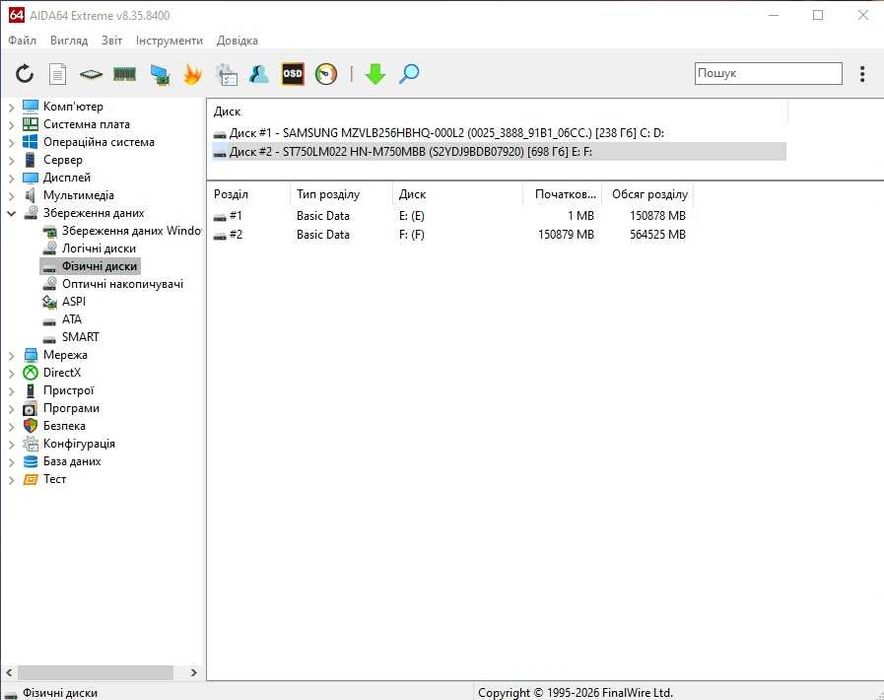 Жорсткий диск 750 Gb Samsung Spinpoint M8 ST750LM022 (HN-M750MBB)   2.5