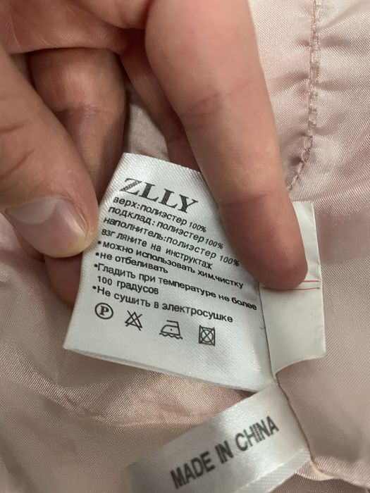 Жіноча курточка рожева