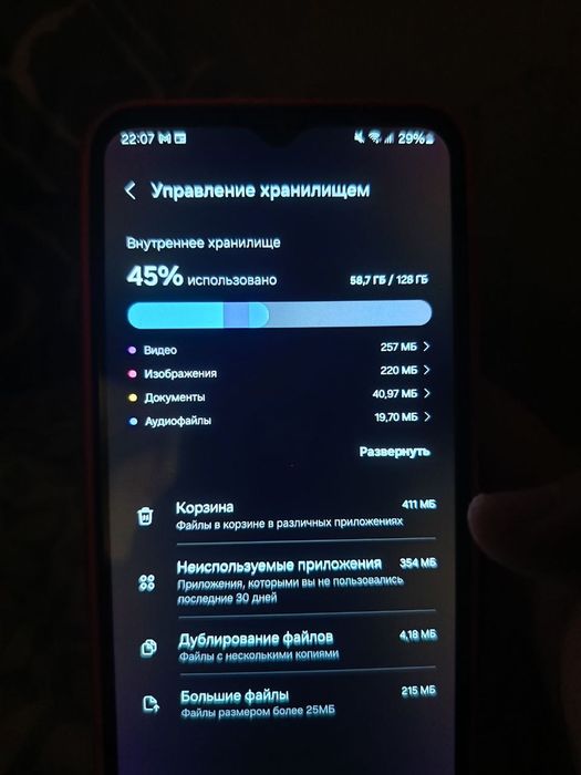 Самсунг А 13 срочно