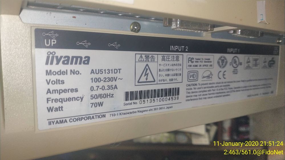 20" 4:3 монітор Iiyama AU5131DT