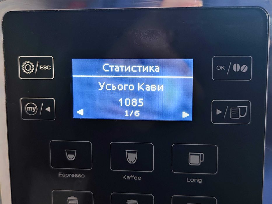 Кавомашина кофемашина Delonghi Perfecta EVO ESAM 428.80.SB