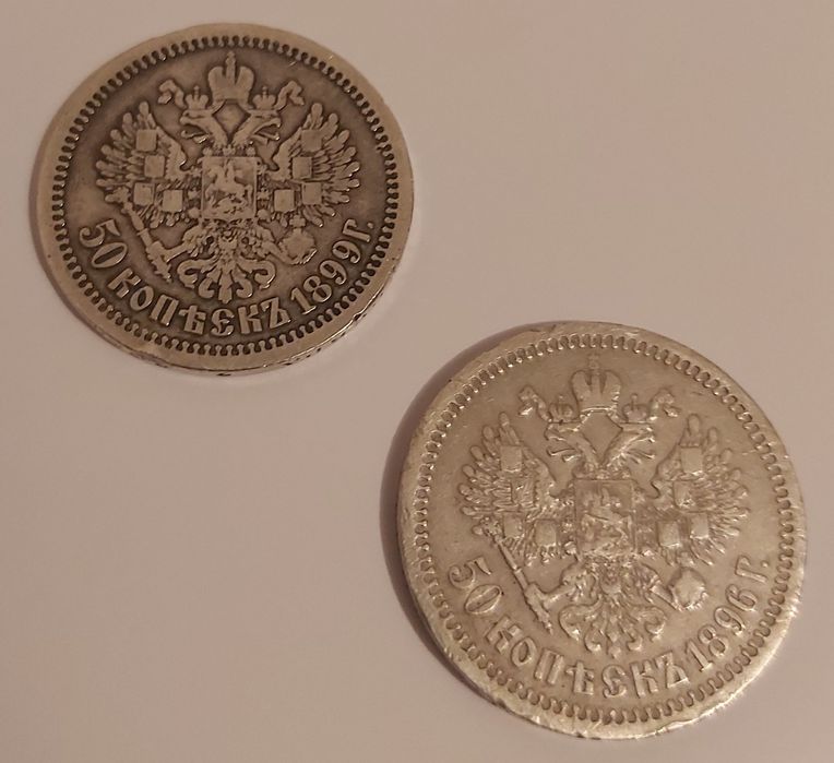 2x 50 kopiejek. Srebrne monety carskie Car Mikołaj II Romanow 1899 '96