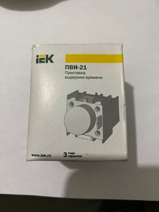 Приставка ПВИ -21,  ПВИ-11