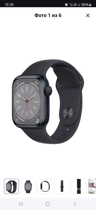 Смарт часы H12 mini 41mm