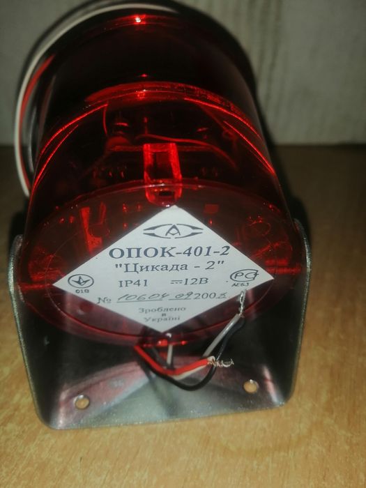 Оповещатель ОПОК 401-2 Цикада-2