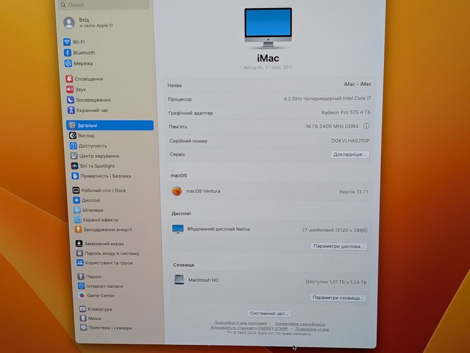 iMac 27 5K 2017р | core i7 | 16Gb Ram | 1Tb Fusion | Radeon Pro 575