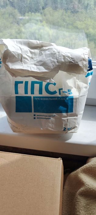 Остатки стройматериалов(краска,гибс,затирка,пена,лак)