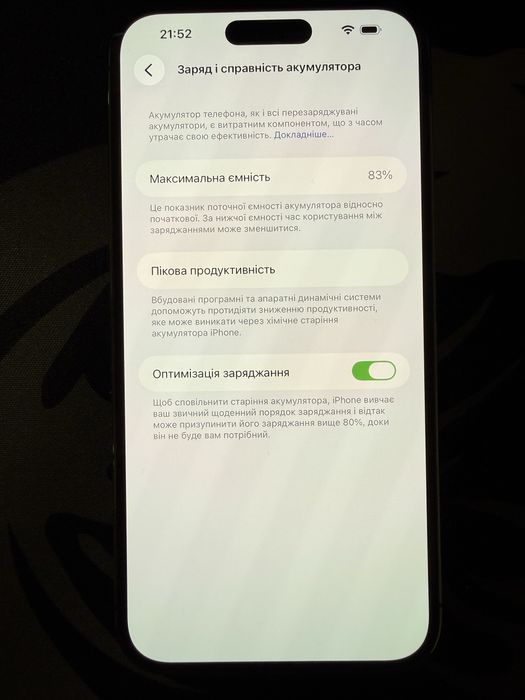 iPhone 14 pro max 128gb e-sim