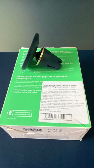 Автоутримувач для телефону iOttie iVelox Magnetic Air Vent Mount (MGSFIO102