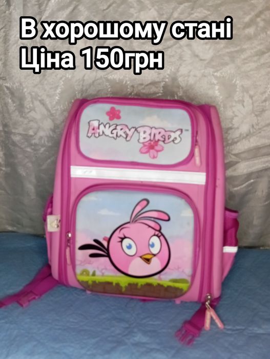 Шкільний рюкзак для дівчат