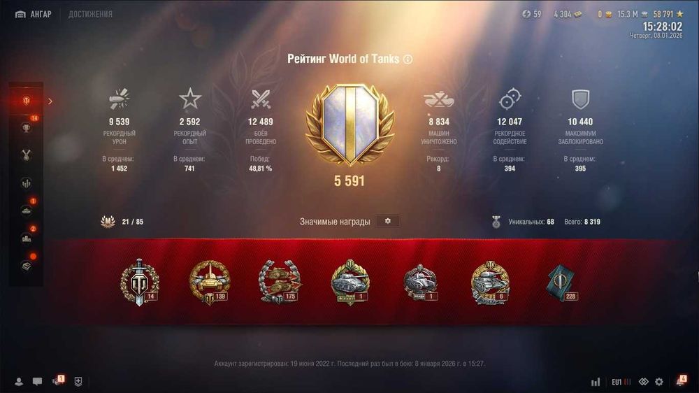 аккаунт World of Tanks EU