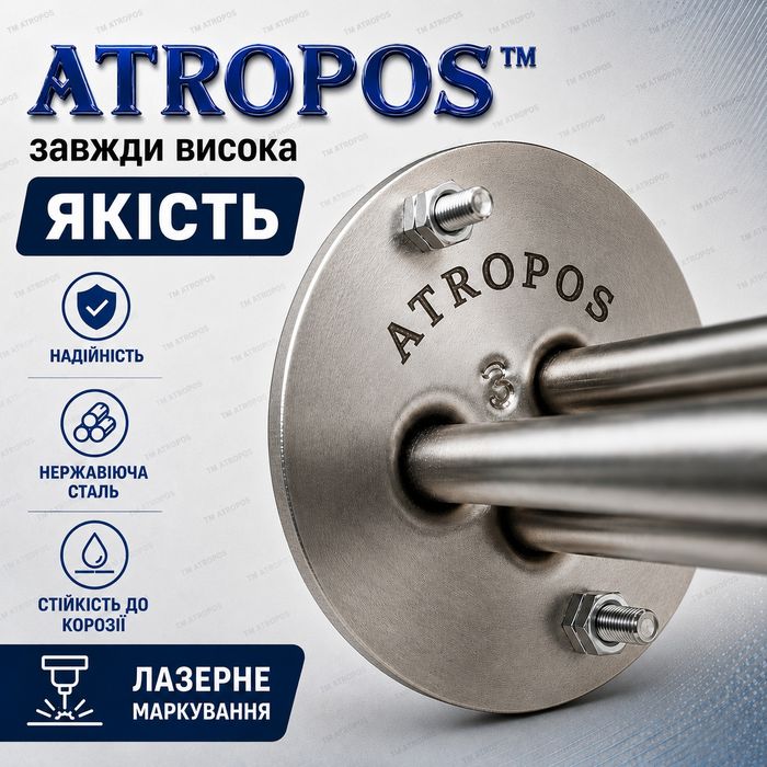 Підігрів (Тен) для літнього душу