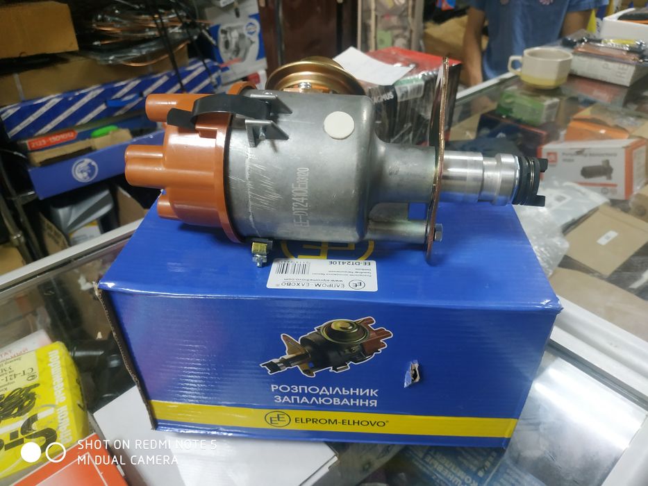 Трамблёр ГАЗ, УАЗ, Распределитель