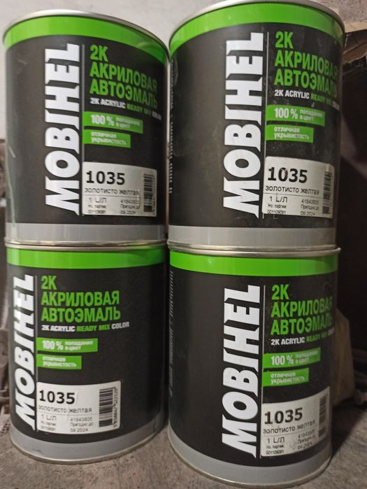 Фарба Mobihel 1035 яскравожовта