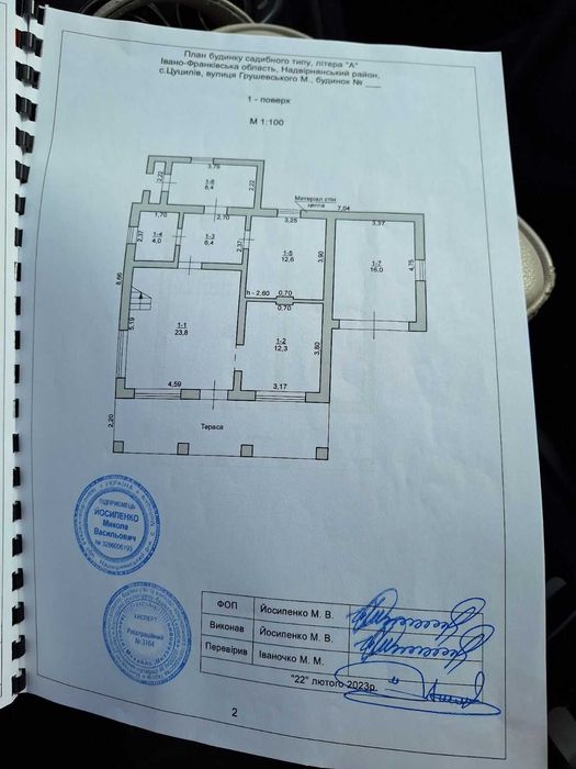 Прод-ся будинок з гаражем  в с Цуцилів-20 км від Франківська