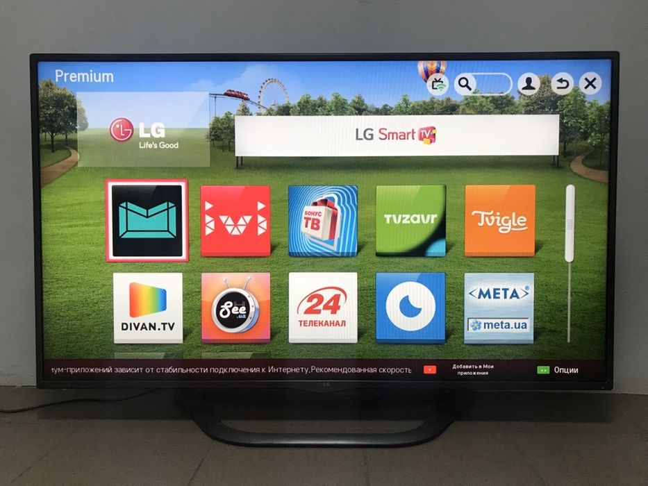 Смарт тв прошивка Smart смена региона дополнительные программы для ТВ