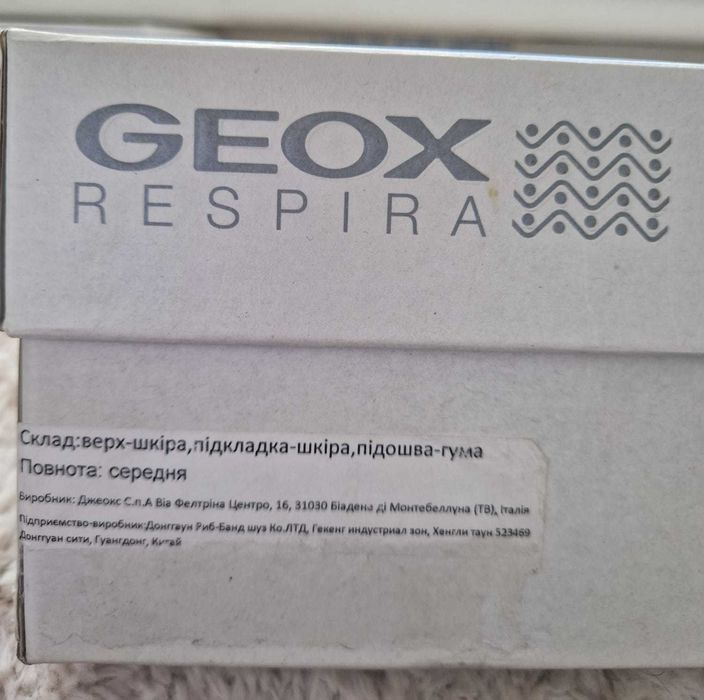 Шкіряні ботильйони Geox Respira