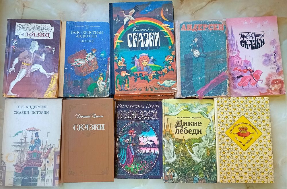 Книжки дитячі в жорсткому переплетінні часів срср казки
Фото1:
1) Г.-Х