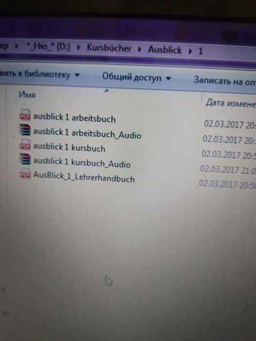 Ausblick 1 2 3