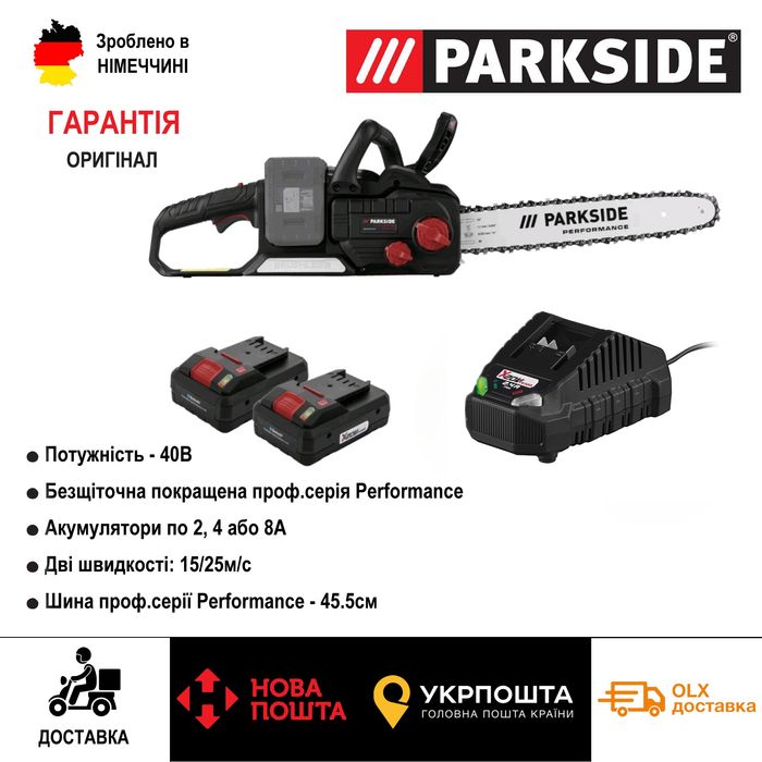 ПРОФЕС акумуляторна цепна пила з Німеччини Parkside PPKSA 40/ланцюгова