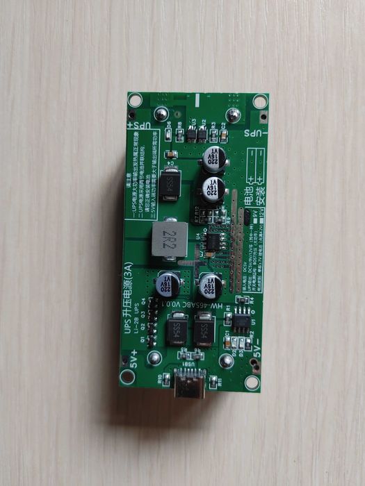 Модуль ДБЖ UPS з холдером 5-9- 12В.для роутера, модема.Без холдера110.