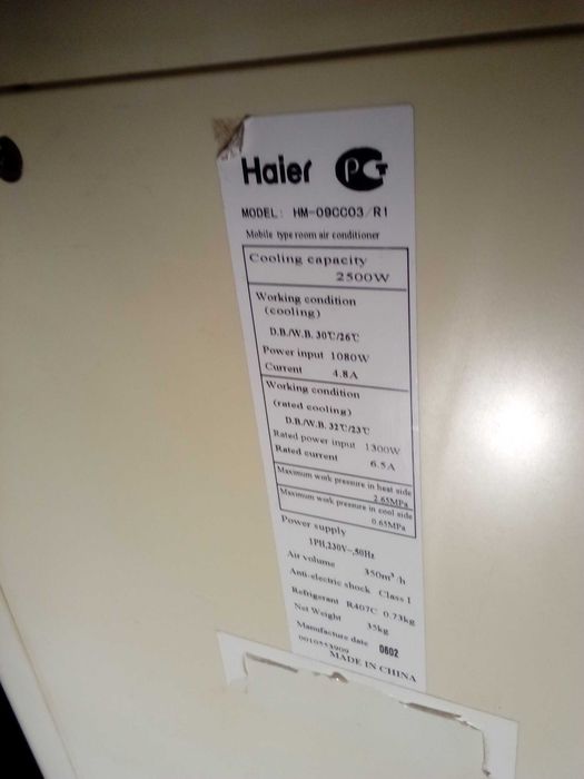 Кондиціонер мобільний на колесах HAIER HM-09CC03/R1.На площу до 25м.кв