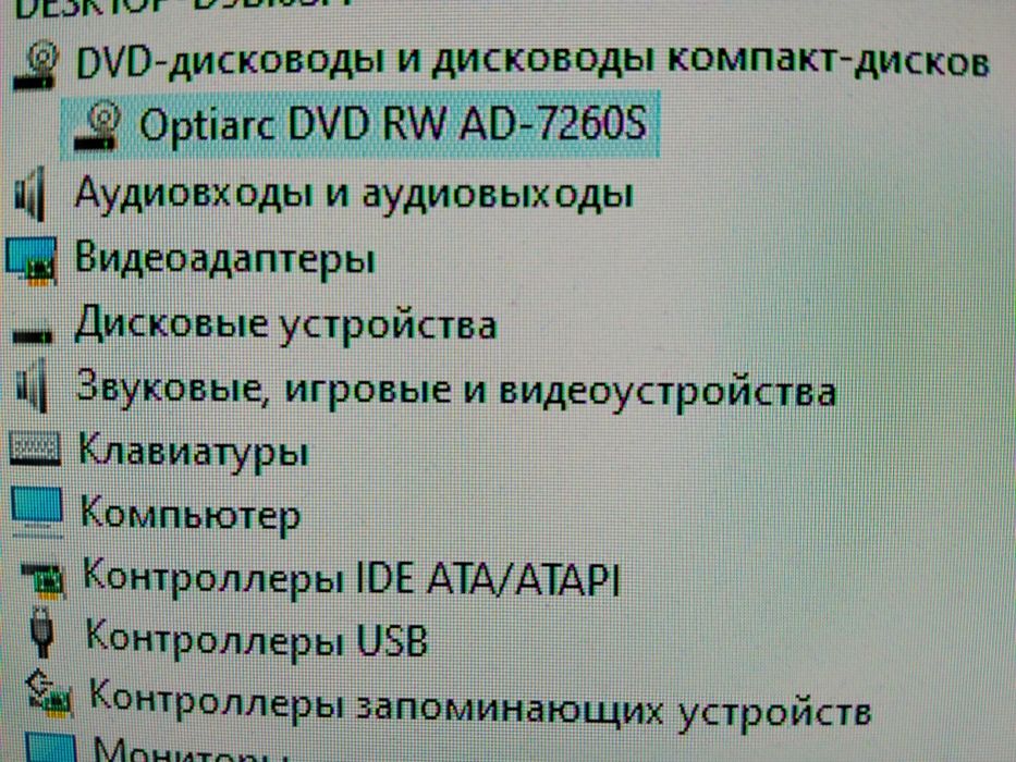 Оптичний привід Sony Optiarc AD-7260S DVD-RW (SATA, 24x) Black