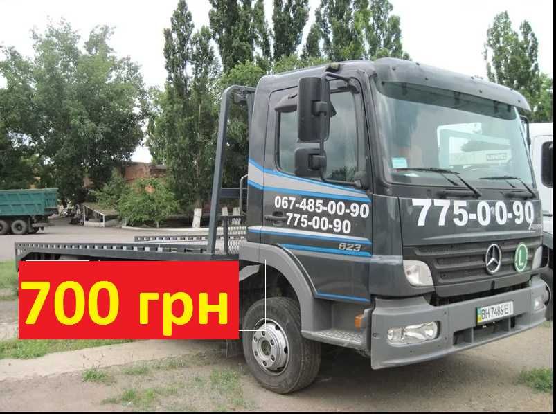 САМЫЙ дешевый эвакуатор для народа