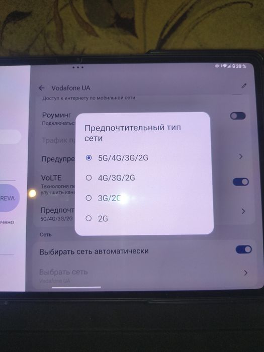 Lenovo p12 pro lte