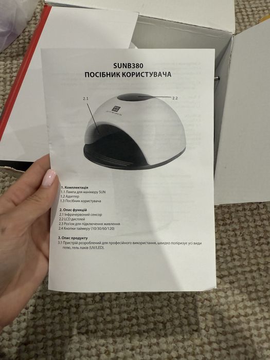 Набір для манікюра