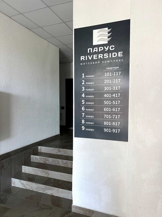 2-х рівневий пентхаус в центрі у новобудові ВІД ЗАБУДОВНИКА Парус Riverside (Єоселя для ВПО, житловий сертифікат, сетифікад для УБД))