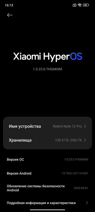 Xiaomi redmi note 12 pro 4g + торг