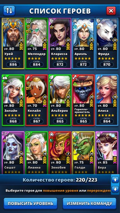 Продам Топ акаунт империи пазлов