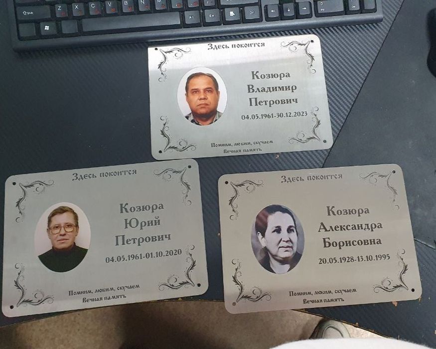 Табличка з нержавійки на могилу на хрест